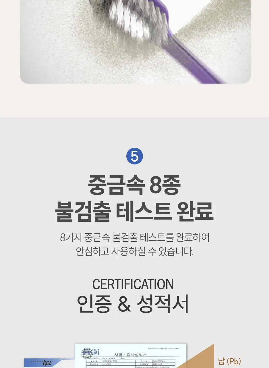 [넓고 강한 세정] 뷰센 더블와이드 칫솔 (4종 택1) 상세페이지 8